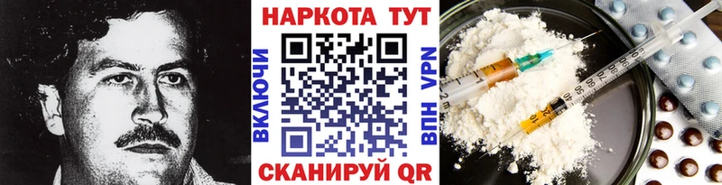 Купить Конопля  АМФ  Псилоцибиновые грибы  ГАШИШ  МЕФ  Alpha-PVP  Кокаин  Курганинск