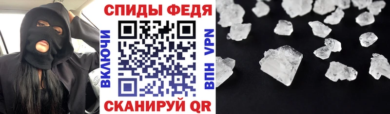 Купить где  Курганинск  АМФЕТАМИН Premium 