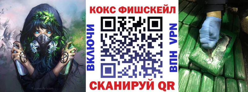 Купить  Курганинск  Кокаин Колумбийский 