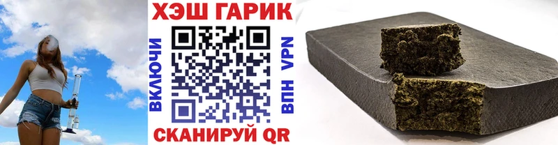 ГАШИШ Ice-O-Lator  Купить закладки  Курганинск 