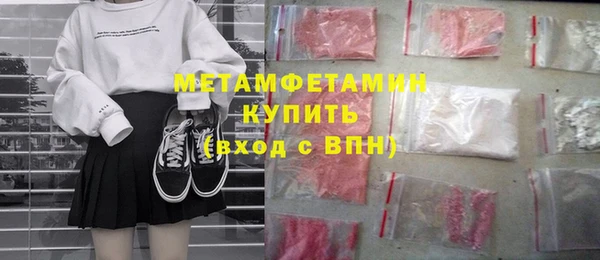 МДМА Ельня