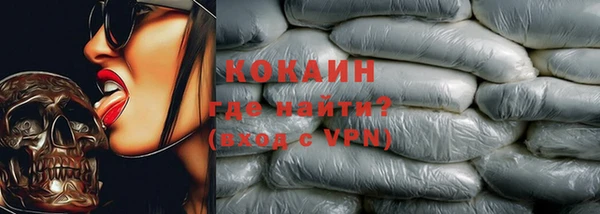 МДМА Ельня