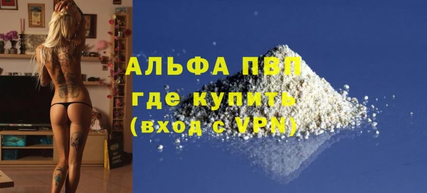 трава Балашиха