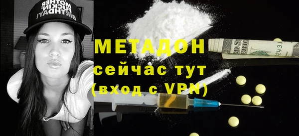 МДМА Ельня