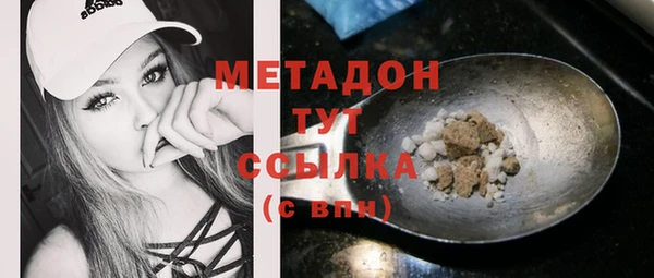 МДМА Ельня