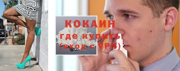 мефедрон Елизово