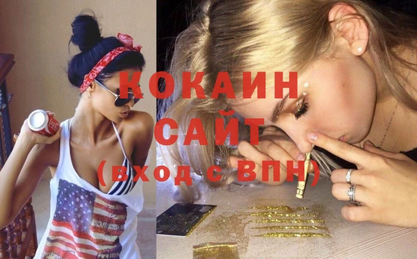 мефедрон Елизово