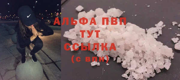 МДМА Ельня