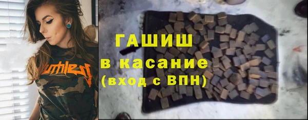 мефедрон Елизово