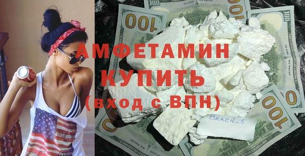 МДМА Ельня