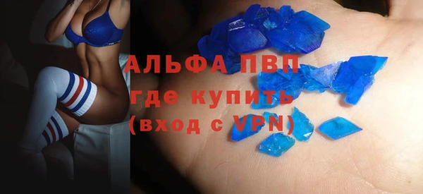 мефедрон Елизово