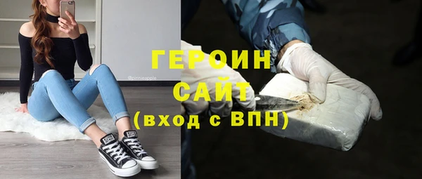мефедрон Елизово