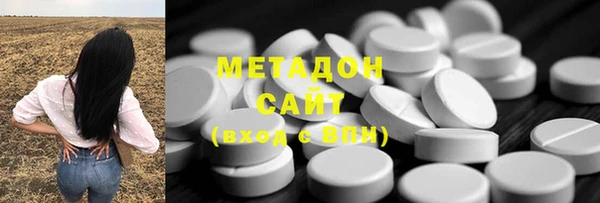 героин Елабуга