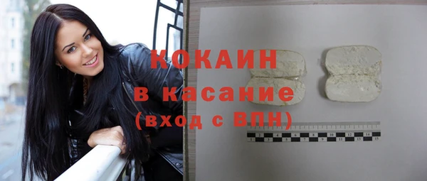МДМА Ельня