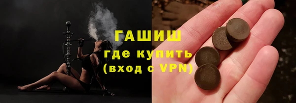 мефедрон Елизово