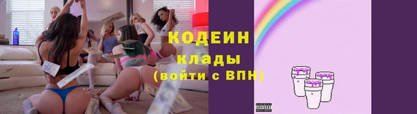 героин Елабуга