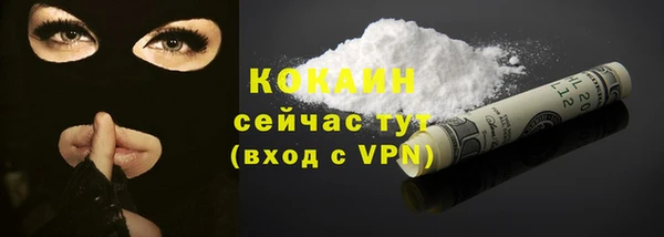 героин Елабуга