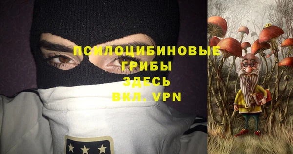 мефедрон Елизово