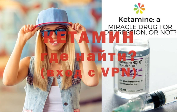 мефедрон Елизово