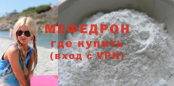 мефедрон Елизово