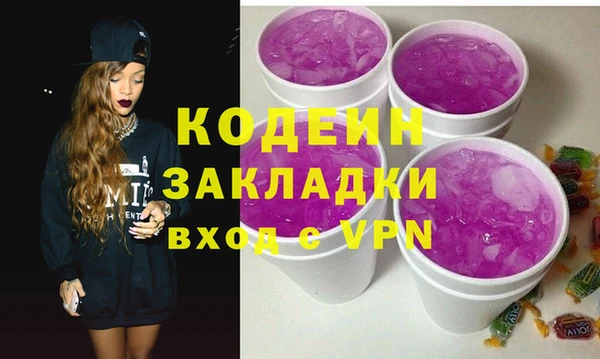 мефедрон Елизово