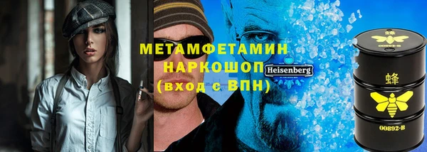 мефедрон Елизово