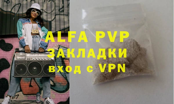 героин Елабуга