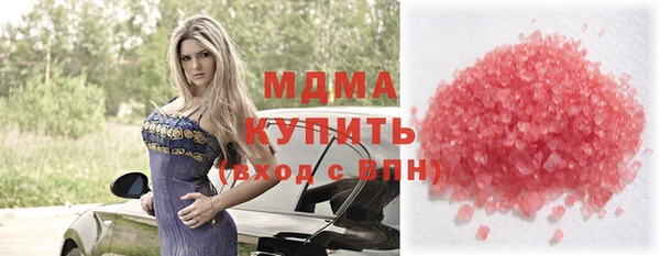 героин Елабуга