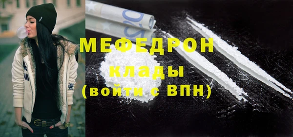 мефедрон Елизово