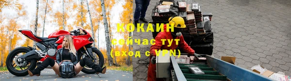 мефедрон Елизово
