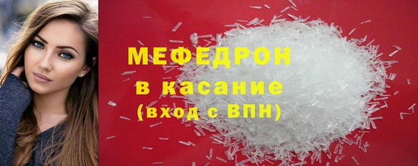 мефедрон Елизово