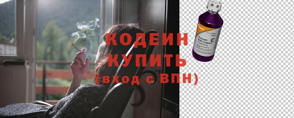 мефедрон Елизово