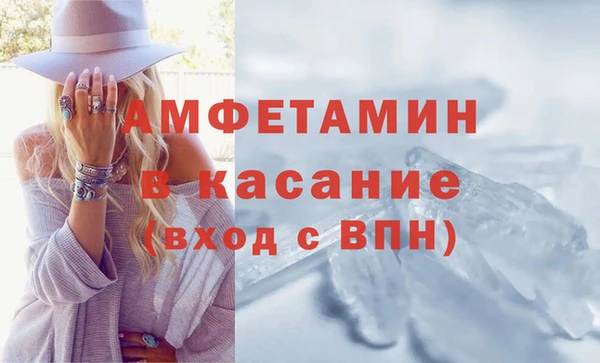 МДМА Ельня