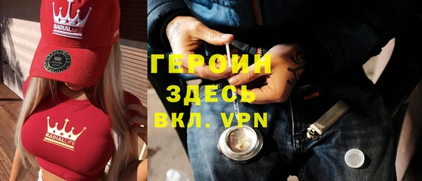 героин Елабуга