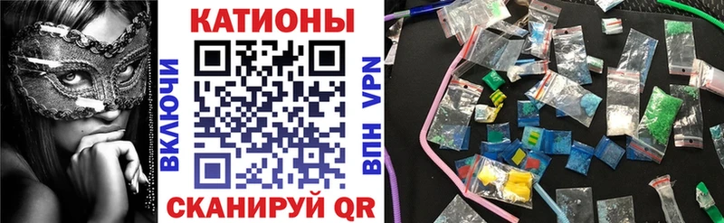 Мефедрон VHQ  Купить где  Курганинск 