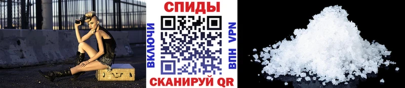 Купить  Курганинск  Метамфетамин Декстрометамфетамин 99.9% 
