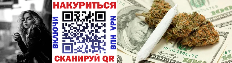 Купить где  Курганинск  Канабис тримм 